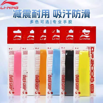 【GW特価】2本セット　LI-NING HEC 9000 最新入荷商品・予約品 – タグ付き「Li-Ning」 – e78shop