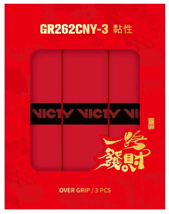 THRUSTER CHINESE NEW YEAR GB TK-CNY GB Gift Box