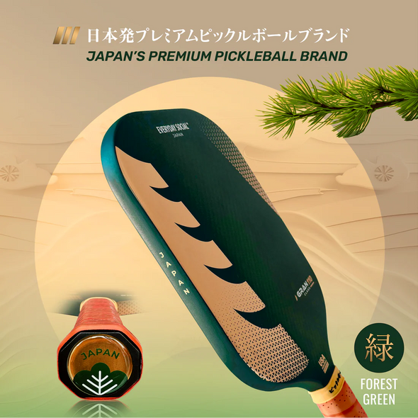 GRAN CLASS 110 (Edgeless) Forest Green (16mm)