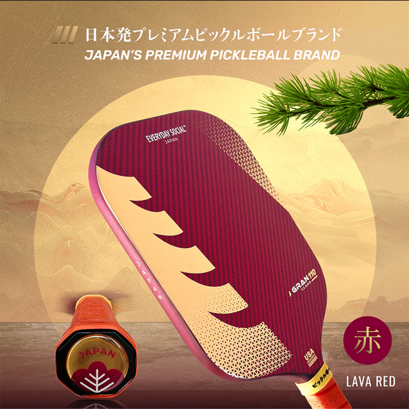 GRAN CLASS 110 (Edgeless) Lava Red (16mm)