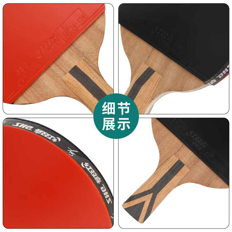 DHS Table Tennis Bat H7006 – e78shop