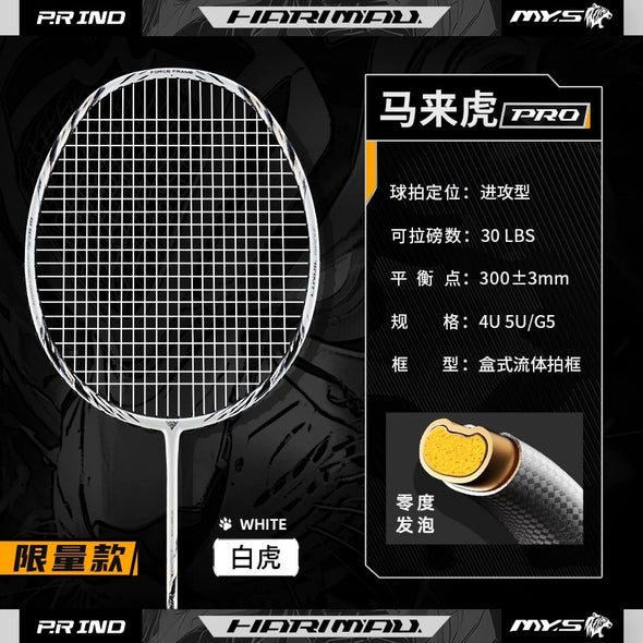 PRsports Malaysia Limited Edition Harimau PRO 馬來虎Pro