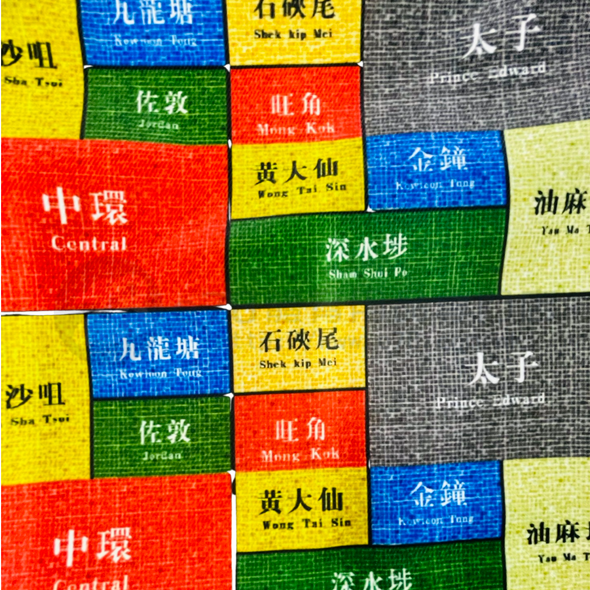 手工防水球拍套（香港地鐵站名字主題307）