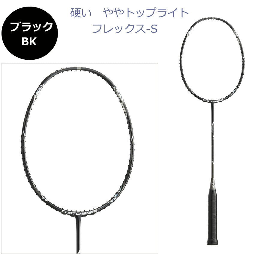 新品⭐︎バドミントン ラケット GOSEN CUSTOMEDGE FLEX-A CUSTOMEDGE PS FLEX S(BLACK) – e78shop
