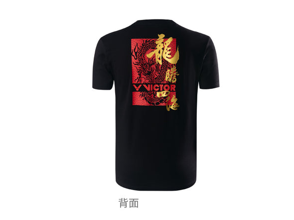 Victor Knitted T-shirt T-401CNY