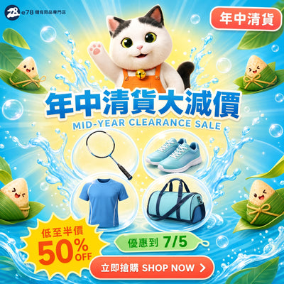 e78 shop – e78shop