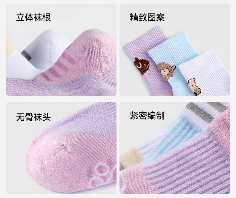 Kawasaki Cute Pet TRN Training Crew Socks K2F10-D6212 – e78shop