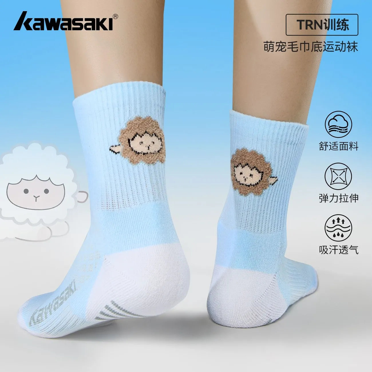 Kawasaki Cute Pet TRN Training Crew Socks K2F10-D6212 – e78shop