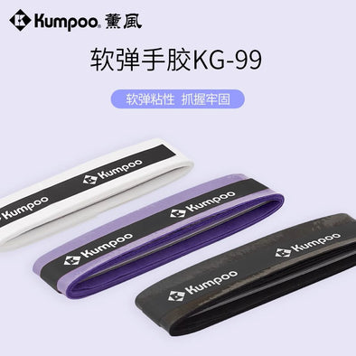 Kumpoo Badminton Racket Grip KG-99 (2 pack)