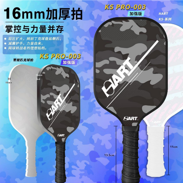 HART Pickleball Paddle KS PRO-003