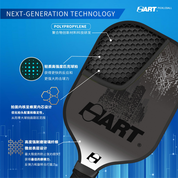 HART Pickleball Paddle KS PRO-004