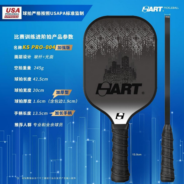 HART Pickleball Paddle KS PRO-004