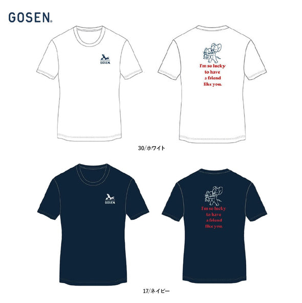 GOSEN x Tom and Jerry Collaboration UNI Practice Shirt B LTJ02