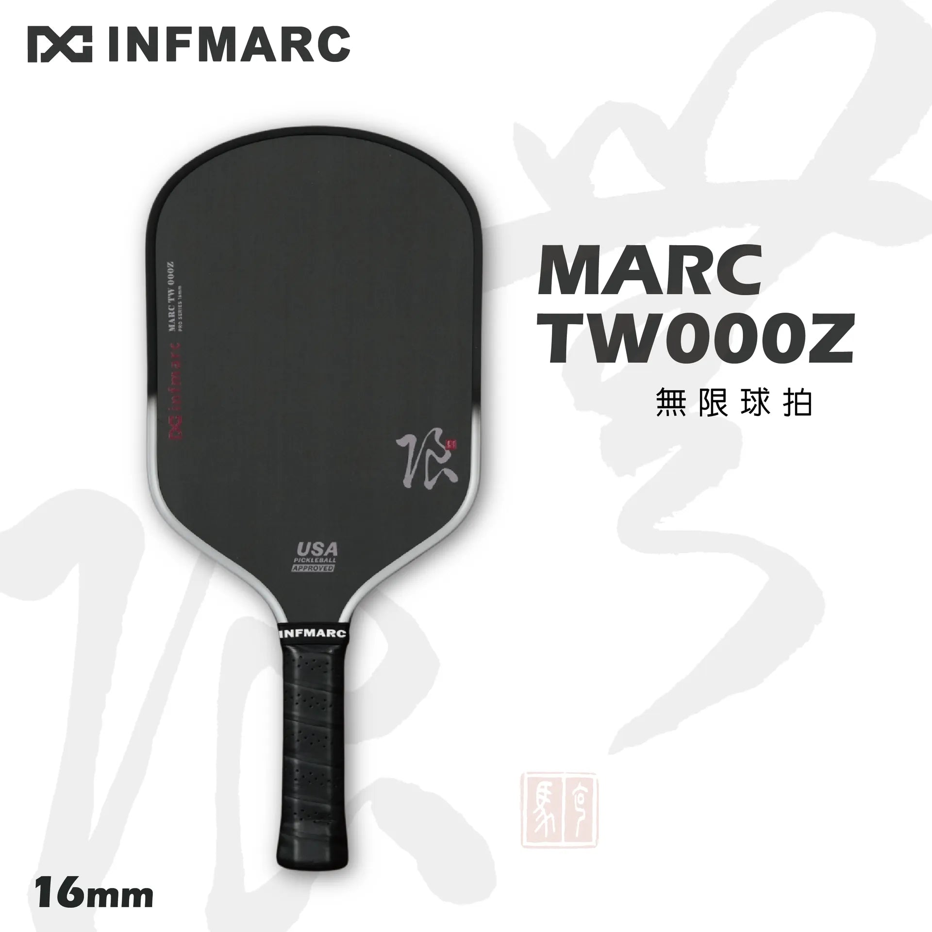 INFMARC MARC TW000Z Pickleball Paddle – e78shop