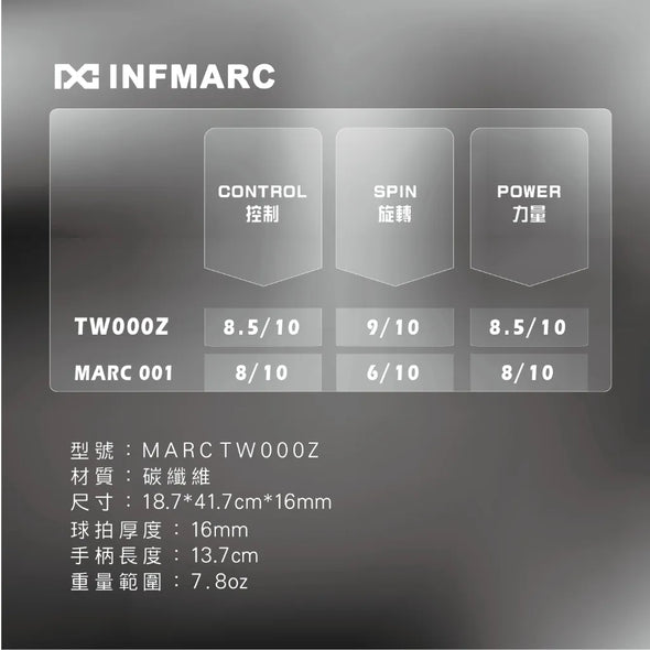 INFMARC 無限拍匹克球拍 MARC TW000Z