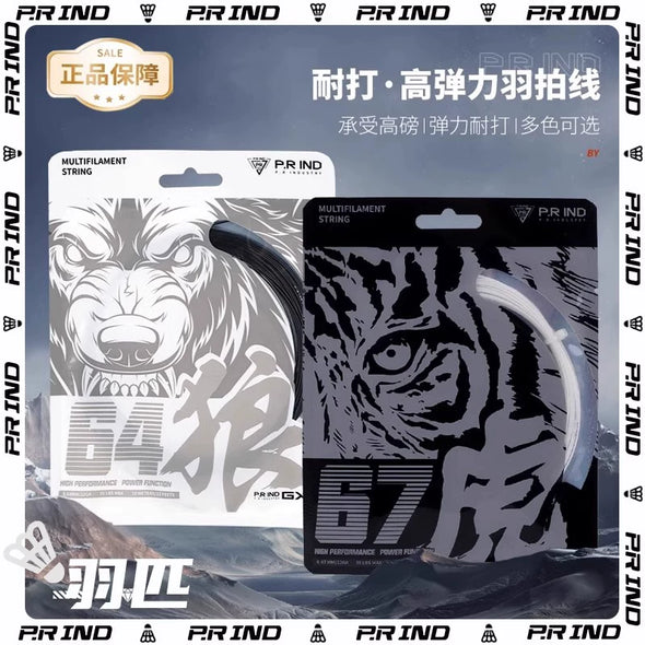 R.R IND NA64 Wolf Series Badminton String