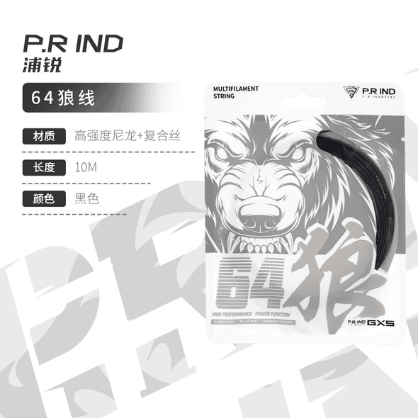 R.R IND NA64 Wolf Series Badminton String