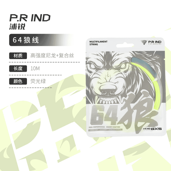 R.R IND NA64 Wolf Series Badminton String