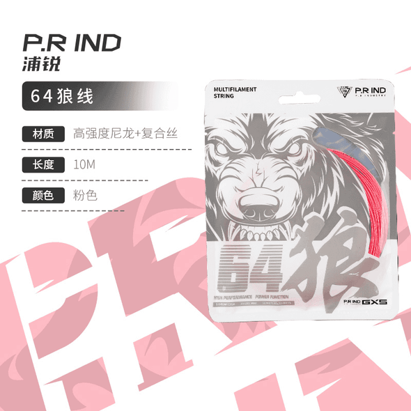 R.R IND NA64 Wolf Series Badminton String