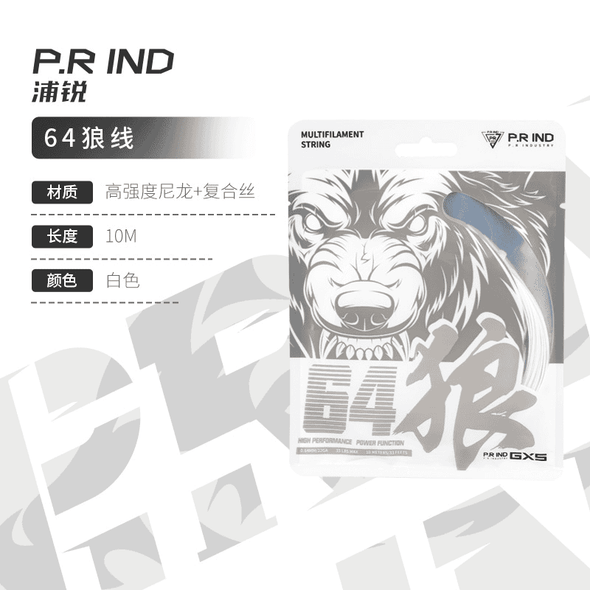 R.R IND NA64 Wolf Series Badminton String