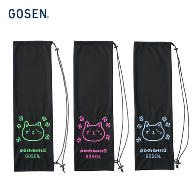 バドミントンバッグ – タグ付き「Gosen」 – e78shop