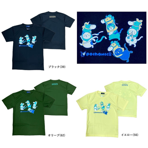 GOSEN Pochaneko Zodiac UNI T-Shirt NPT65