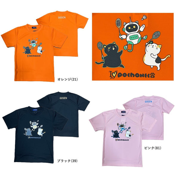 GOSEN Pochaneko Badminton UNI T-Shirt NPT66