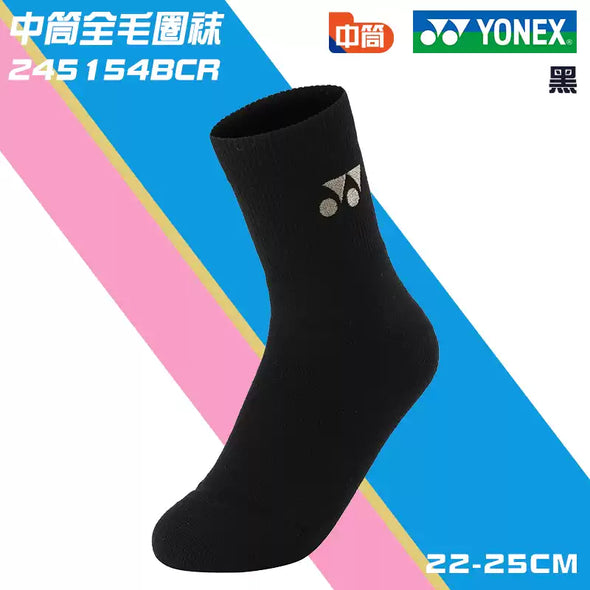 Yonex 男士運動襪 145154BCR