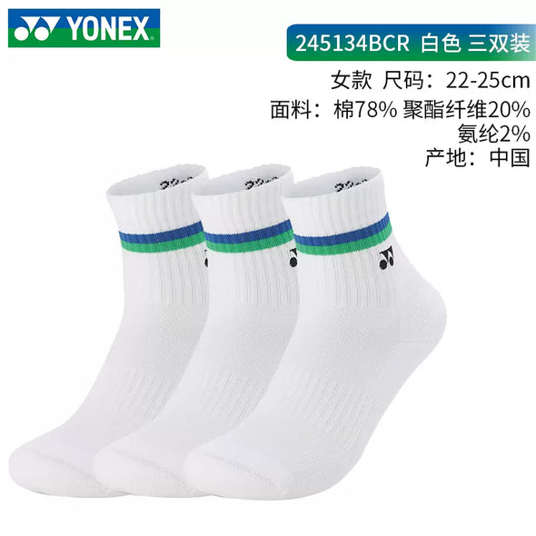 Yonex Sport Socks 145134BCR/245134BCR