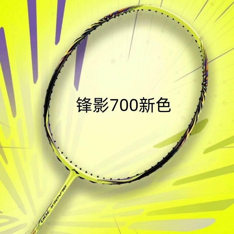 LI-NING BLADEX 700 New Color Fluorescent Yellow – e78shop LI-NING BLADEX 700 New Color Fluorescent Yellow – e78shop