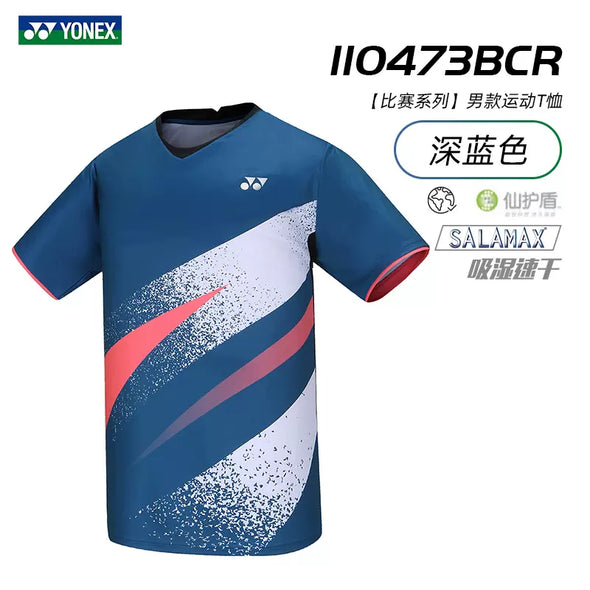 YONEX 男子組比賽T恤 110473BCR