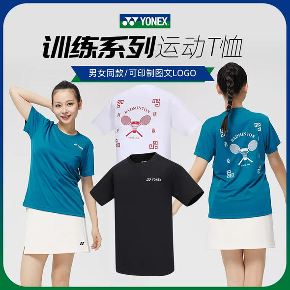 Yonex Men's T-Shirt 115213BCR