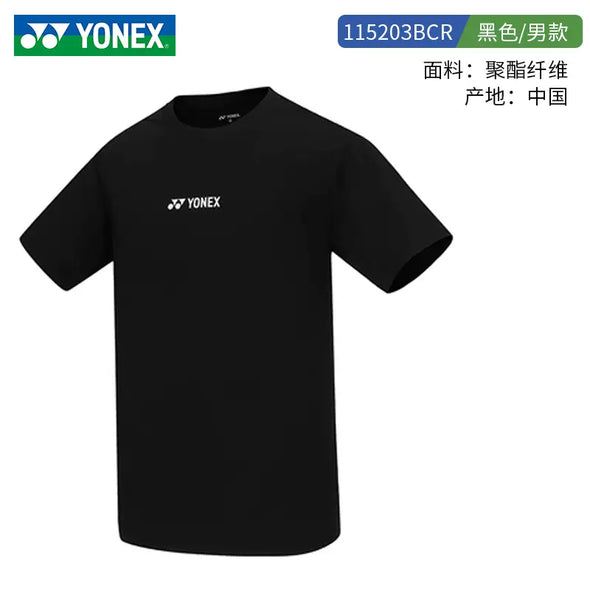Yonex 男款T恤115203BCR