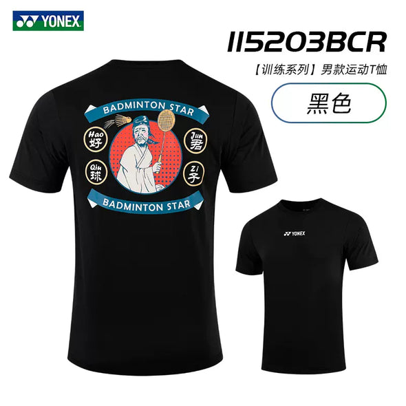 Yonex Men's T-Shirt 115203BCR