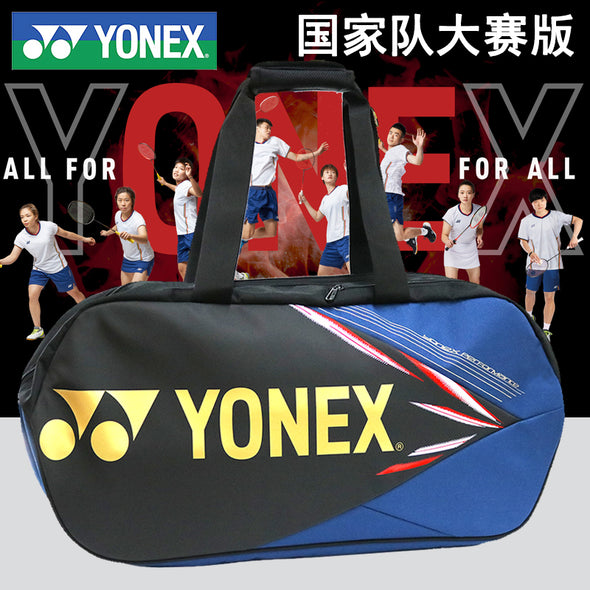 YONEX 專業國家隊模型套件 BA92231CEX