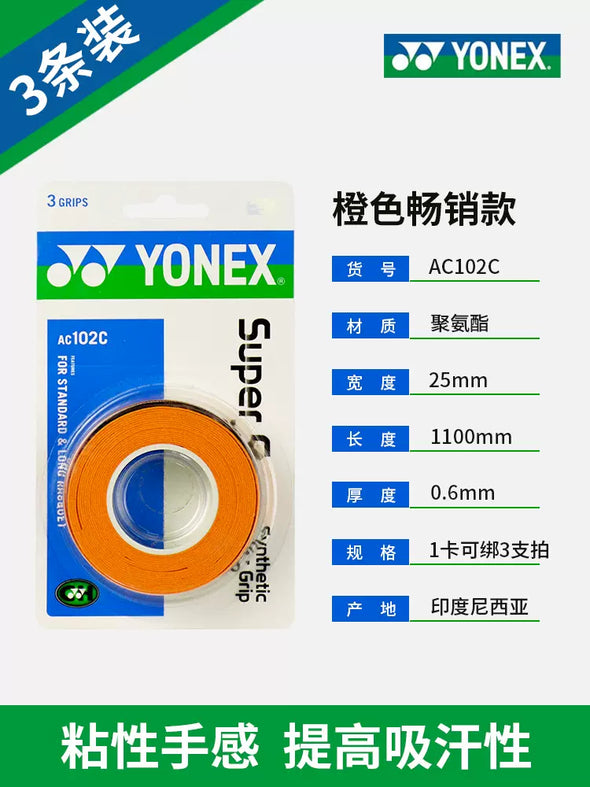 YONEX AC102C Super Grap Synthetic Over Grip - e78shop