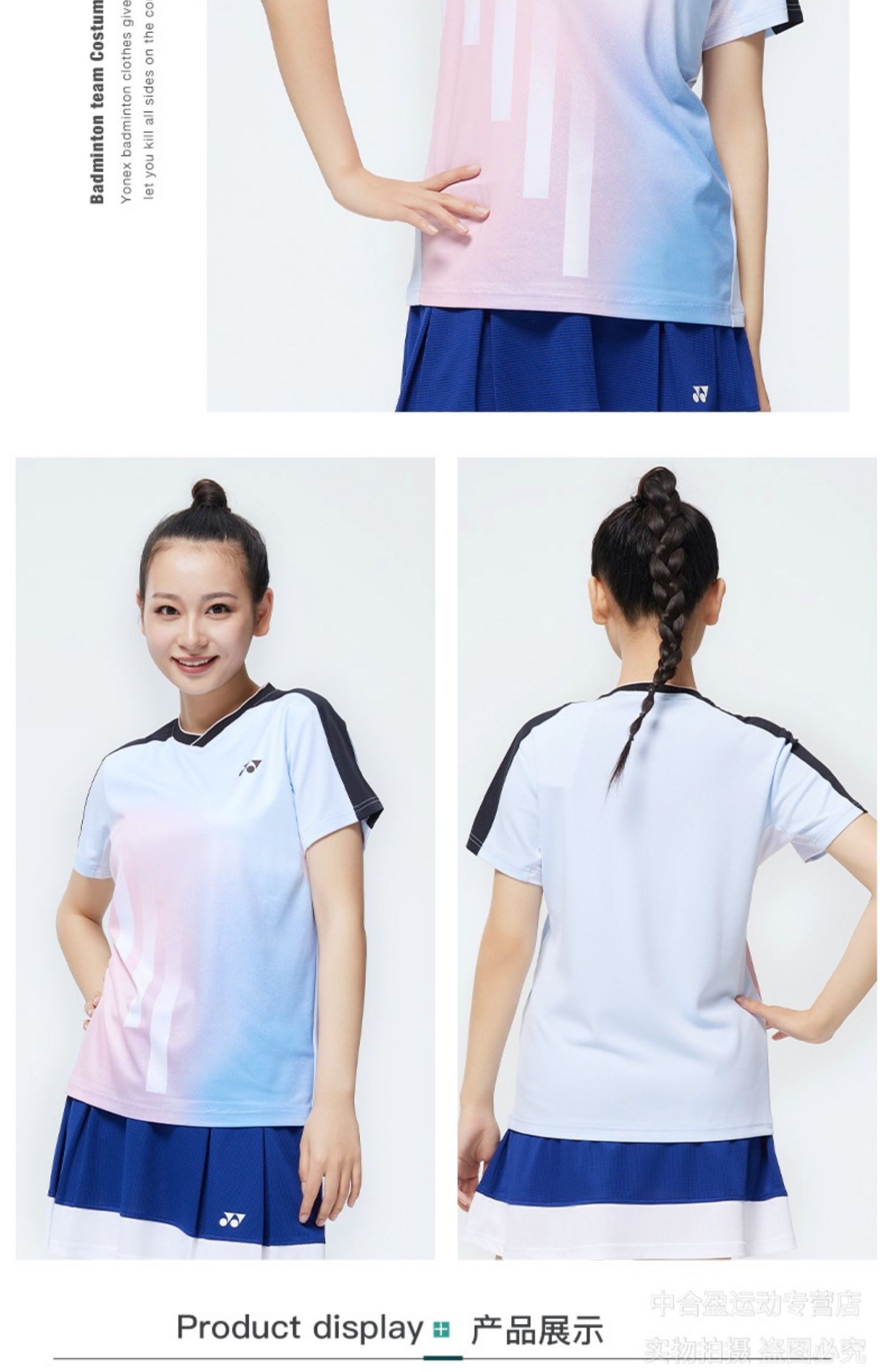 YONEX Women's Game T-shirt 210463BCR – e78shop