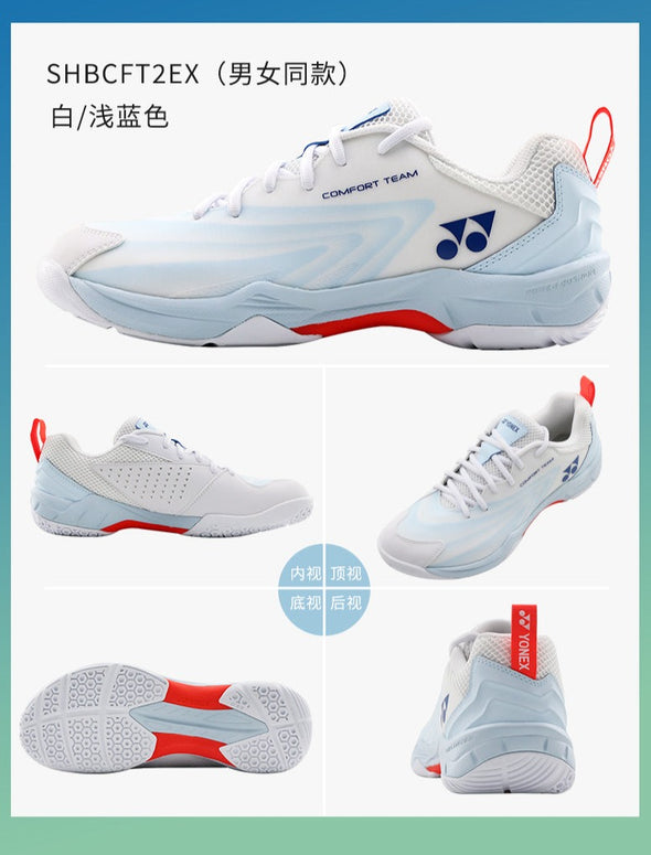 YONEX POWER CUSHION SHBCFT2EX Limited Light Blue