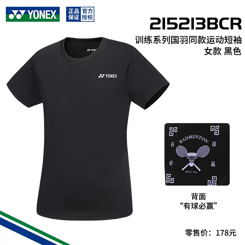 Yonex Korea Unisex T-Shirt 233TS033U – e78shop