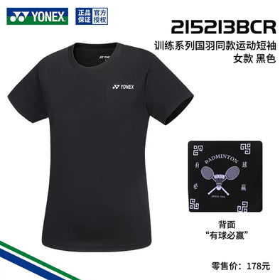 Yonex �kŨ�m 215213BCR