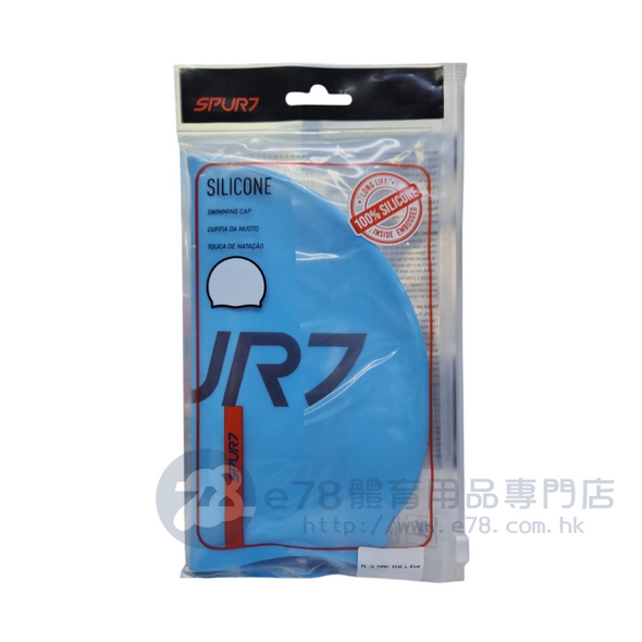 Spurt 100% Silicone Swimming Cap P2