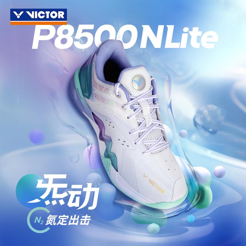 P8500NitroLite AT – e78shop
