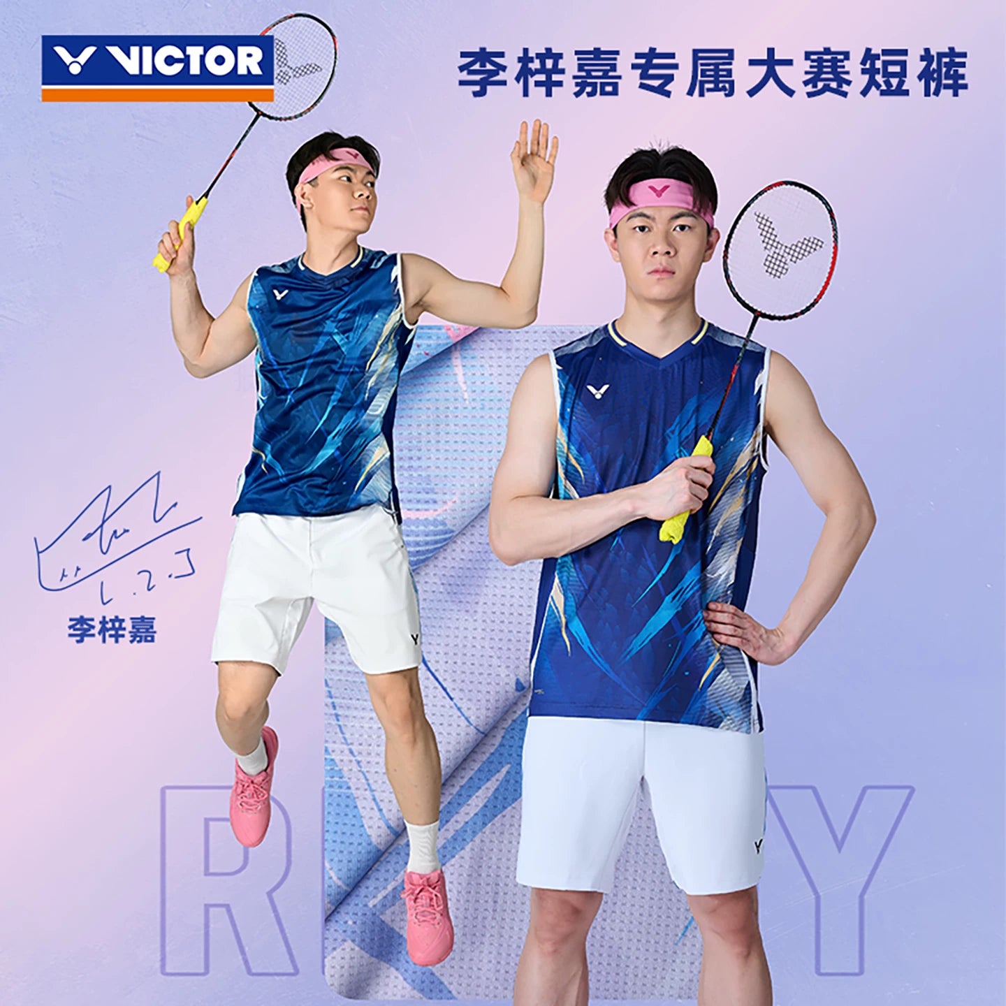 VICTOR LEE ZII JIA'S Knitted UNI Shorts R-60201 – e78shop