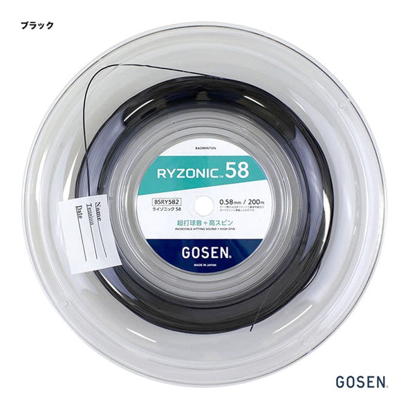 GOSEN RYZONIC 58 Reel