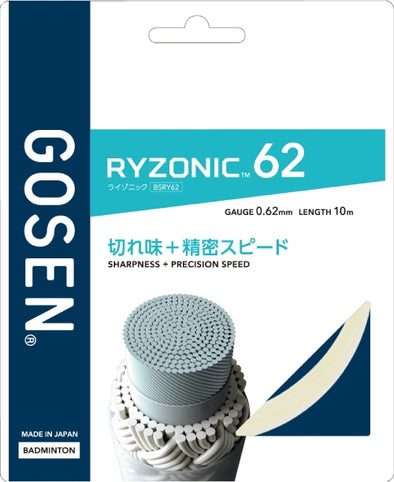 GOSEN 鮎 感激 pro 0.02号0.09号15m Gosen String – e78shop