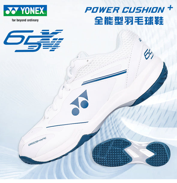 POWER CUSHION 65 X4 White
