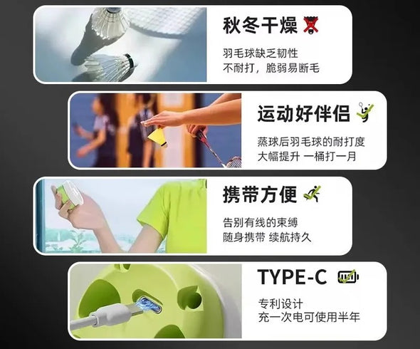 Badminton Shuttlecock Steamer Cap JSG01