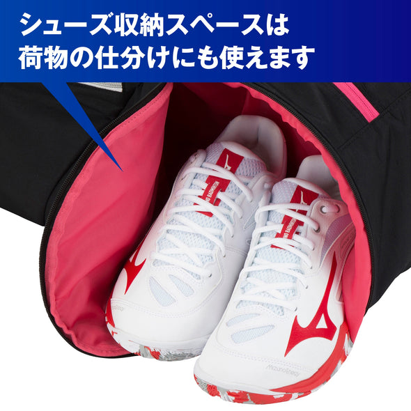 Mizuno 2-way Tournament Bag(36L)