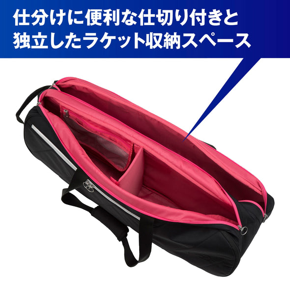 Mizuno 2-way Tournament Bag(36L)