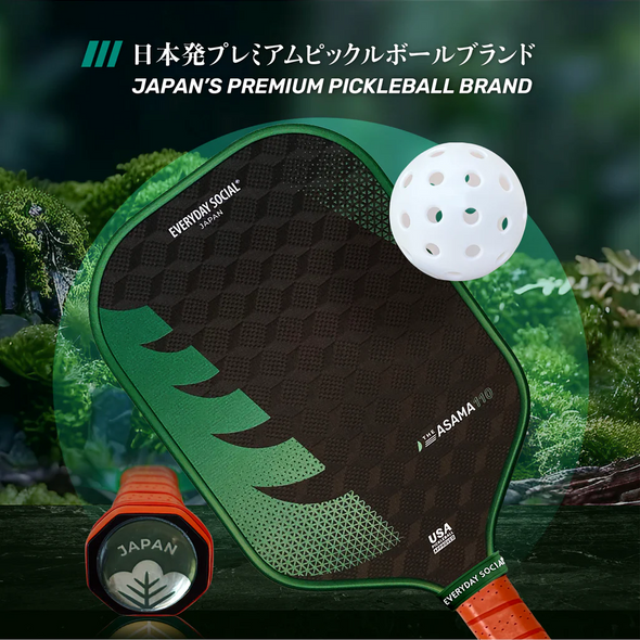 THE ASAMA 110 18K FOREST GREEN (16mm)